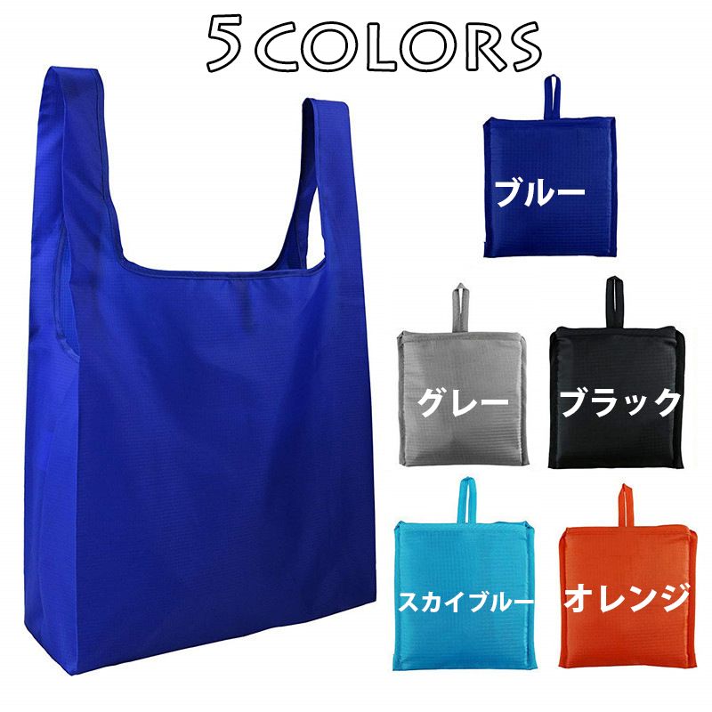 日本倉庫即納】人気!新作 超軽量 エコバッグ 肩掛け トート